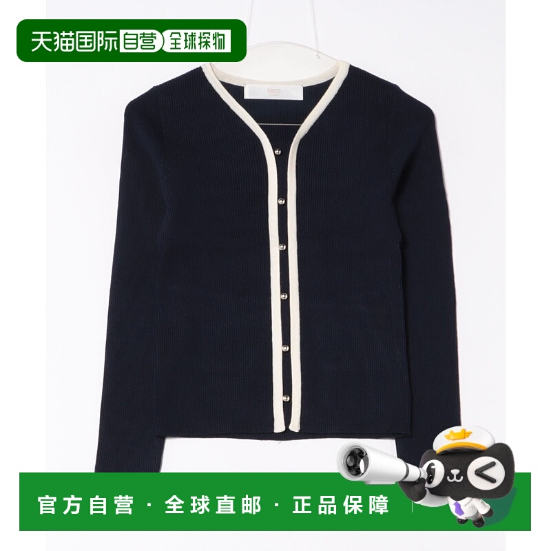 1h可退 日本直邮tocco closet 女装 细罗纹配色亲肤针织上衣 半高