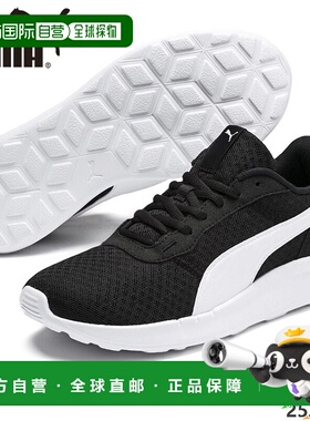 日本直邮Puma Junior Kids ST Activate JR 运动鞋男孩女孩和女士