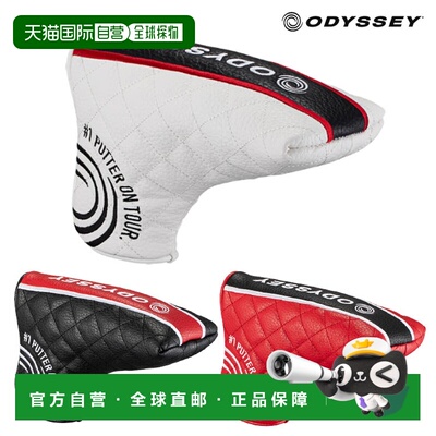 日本直邮Odyssey Authentic Blade 26 JM 推杆套 Blade 杆头套 高