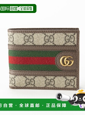 日本直邮GUCCI 折叠钱包 GG Supreme OPHIDIA 597606 96IWT