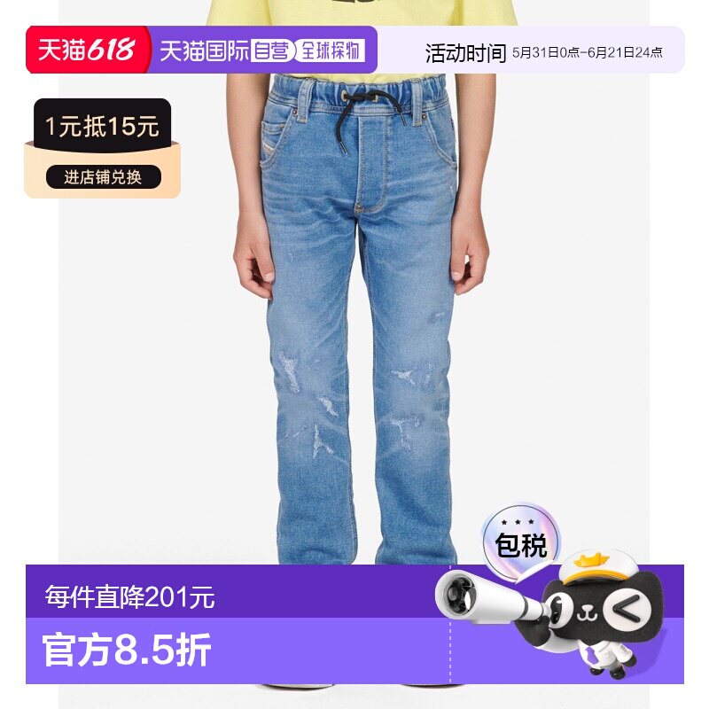 1h可退 日本直邮DIESEL KIDS 女童 牛仔裤 亲子款宽松设计 00j3aj