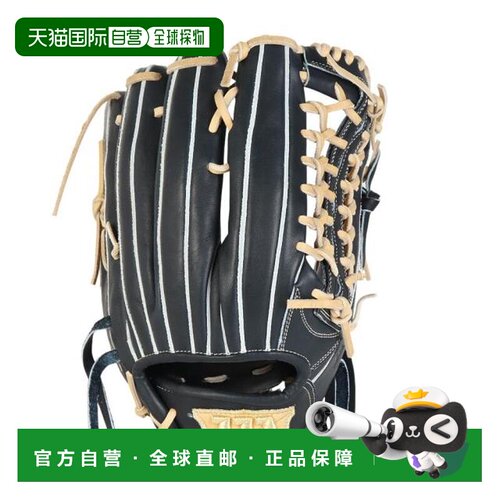 日本直邮Wilson软式棒球手套 外野手用 Basic Lab DUAL D8 WBG001