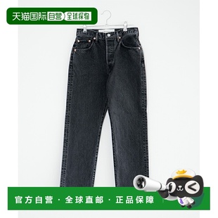 日本直邮SHINZONE 新款 GENERAL JEANS 女士牛仔裤 [26SMSPA01]