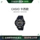 B300B 1A蓝牙指针 自营｜CASIO GST Shock卡西欧女士手表智能