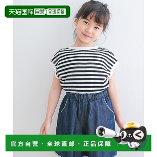 1h可退 日本直邮URBAN RESEARCH DOORS 儿童无袖变形格纹上衣 DRA