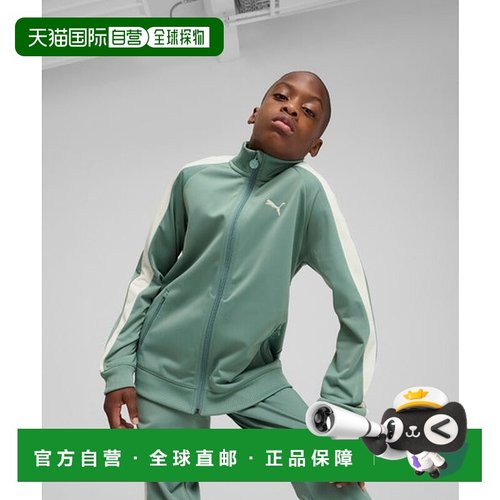 日本直邮PUMA 男孩 T7 Always On Track 夹克 [90477382]