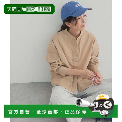日本直邮URBAN RESEARCH UR TECH Aircare 短款茧型衬衫 米色系其