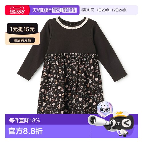日本直邮Petit Main女童碎花拼接连衣裙弹力罗纹聚会正式