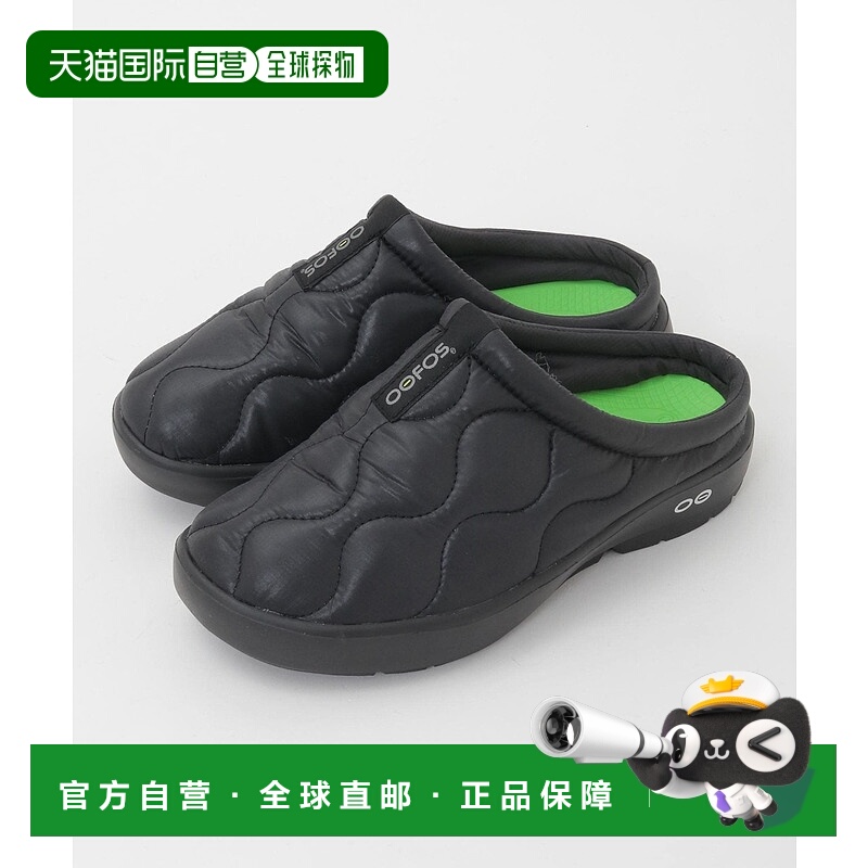 1h可退 日本直邮OOFOS 女士 宽松 保暖穆勒鞋 半拖设计  A0354PSH