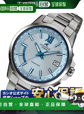 日本直邮 CASIO OCEANUS Radio 太阳能电波手表男士手表 Tough So