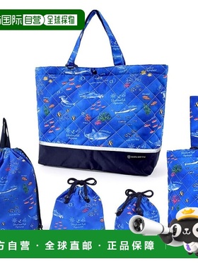 【日本直邮】CCS入园入学5件套 蓝色泻湖 NS681000