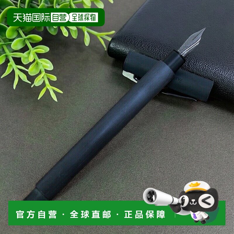 日本直邮Faber-Castell Ambition 钢笔全黑EF/F/M 笔尖书写工具男