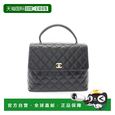 日本直邮中古Chanel香奈儿女包A级95新Handle Bag手提袋手提包