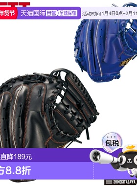 日本直邮ZETT Soft Steer 儿童棒球手套捕手手套棒球马里奥设计BJ