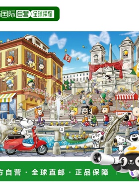 【日本直邮】EPOCH 12-702s 史努比 罗马之旅 1000片 50×75cm