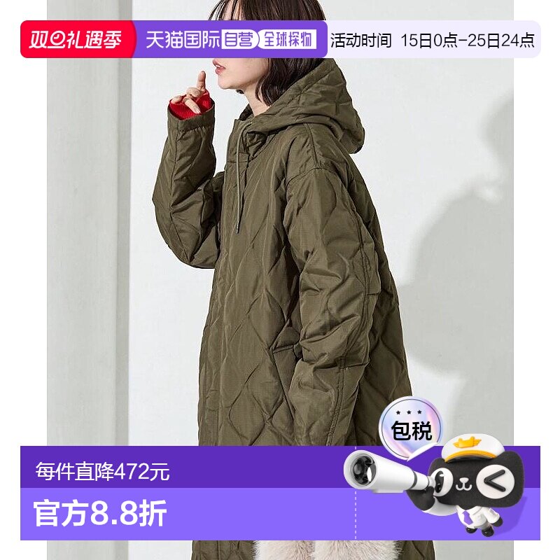 1h可退 日本直邮TAION 女装 联名限定款 修身长款羽绒外套 可调节