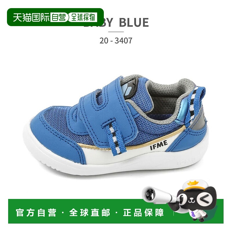 ձֱIFMETRAIN 20-3407 ͯ˶Ьħ ¸ D51 