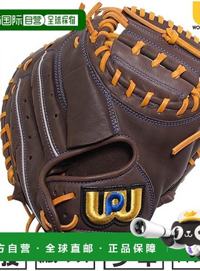 日本直邮World Pegasus 棒球捕手手套青少年右手 Jr. softball ed