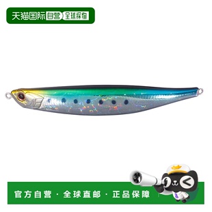 日本直邮OSP 弯头米诺鱼 130F SW HS38 YGB 沙丁鱼