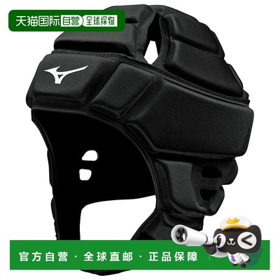 日本直邮MIZUNO Headgear 橄榄球头部护具