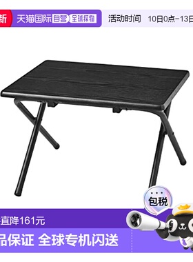 【日本直邮】Pearl Metal珍珠金属 折叠式茶几宽50×长44×高35cm