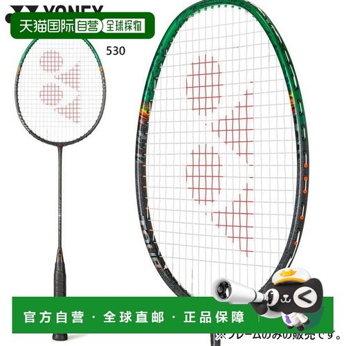 日本直邮YONEX Astrox 99 Tour 羽毛球拍（男女士）YONEX 3AX99T