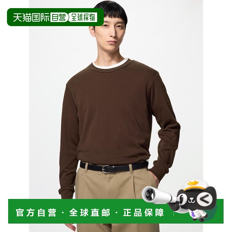 日本直邮Uniqlo/优衣库 短袖宽松印花T恤 男女同款 450179-38图片