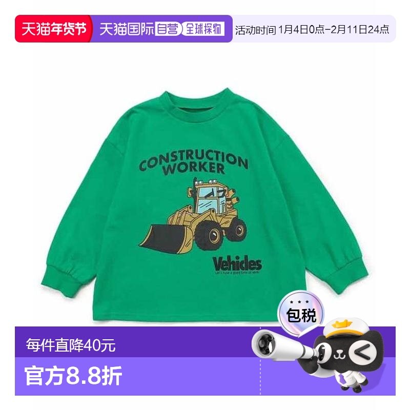 1h可退 日本直邮官方授权 BREEZE 3色3款工程车T恤长袖童装,童装/婴儿装/亲子装,T恤,淘宝优惠券,粉丝福利购,淘宝优惠卷