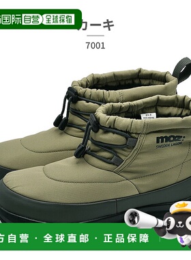 日本直邮MOZ:SWEDEN LAGOM 女款雪鞋 70012025 秋冬款