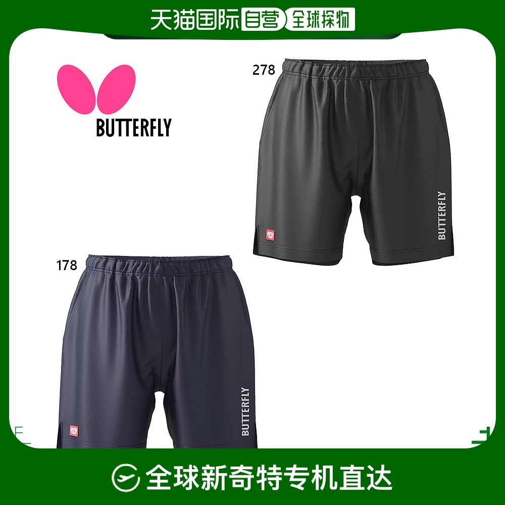 178178(ͥө`) S ձֱButterfly Ůͨð볤 ƹ ̿ 273.74Ԫ(88VIP 95)
