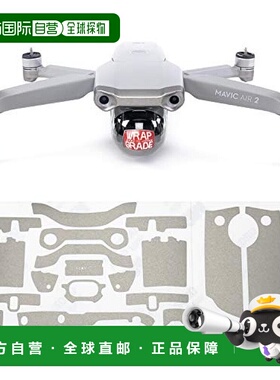 【日本直邮】WRAPGRADE for DJI Mavic Air 2 点缀色A皮肤贴纸 钛