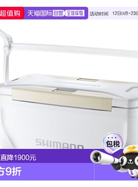 日本直邮Shimano NS-B35Y Spaza Premium Caster35L高级白色11827