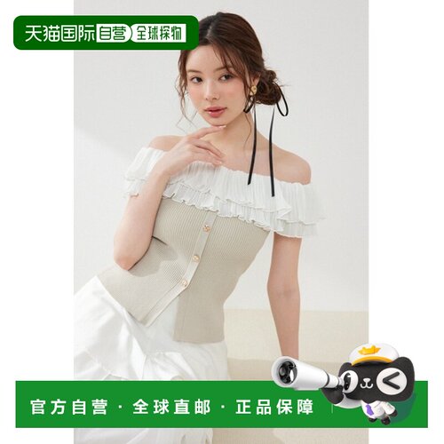 rienda 女装 褶皱蕾丝露肩针织上衣 夏款 110JS3703011