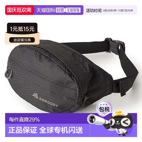 日本直邮GREGORY Nano 腰包