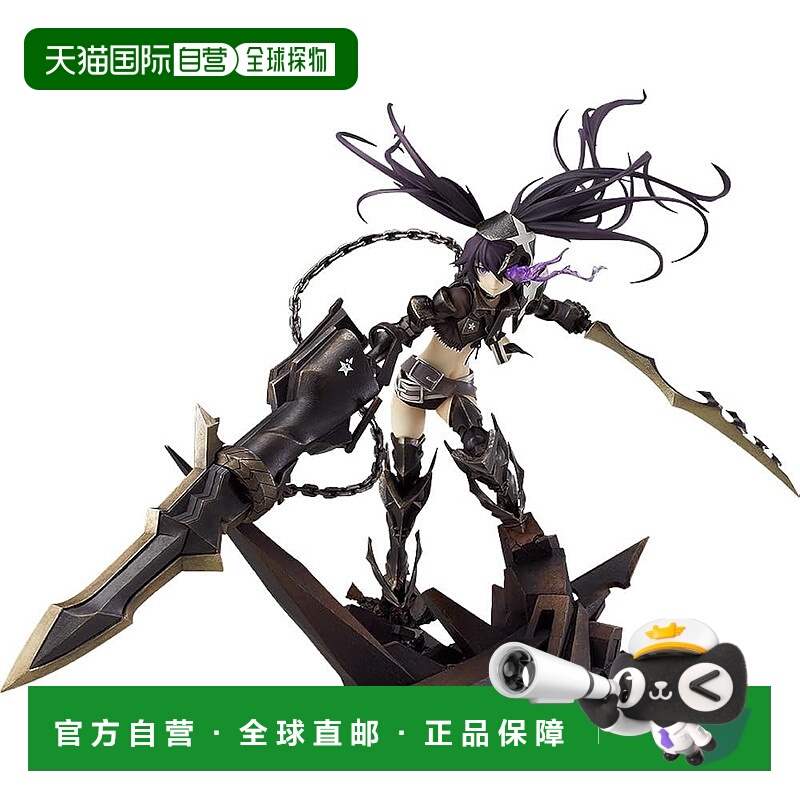 【日本直邮】TV动画 BLACKROCK SHOOTER 疯狂版 1/8 PVC 完成品