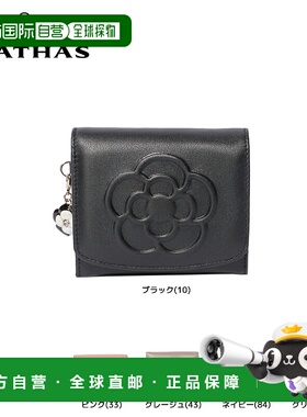 日本直邮CLATHAS 华夫格折叠钱包 190323