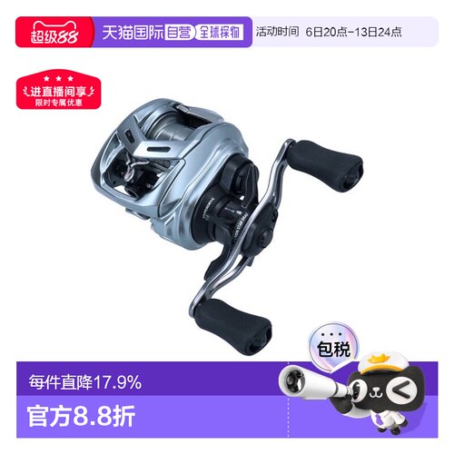 DAIWA 22款阿尔法浅线杯水滴轮22ALPHAS SV TW路亚远投