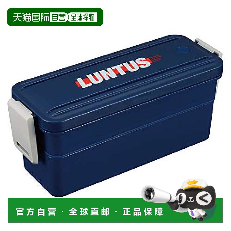 【日本直邮】asvel 午餐盒 Lantus LD LD-T740深蓝3523