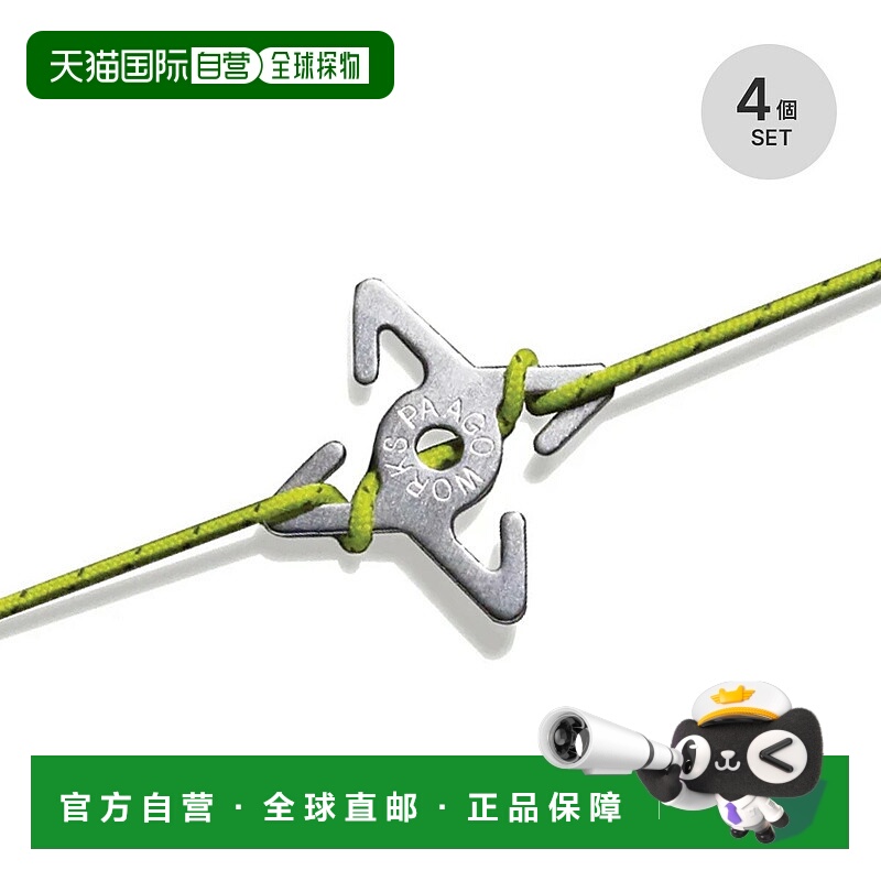 日本直邮PaaGo WORKS SHURIKEN CG114 帐篷绳工具装备工具挂钩灵