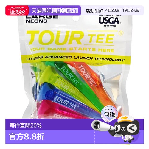日本直邮Tour Tee 大号霓虹色 T495（5 个装）巡回赛球座、高尔夫