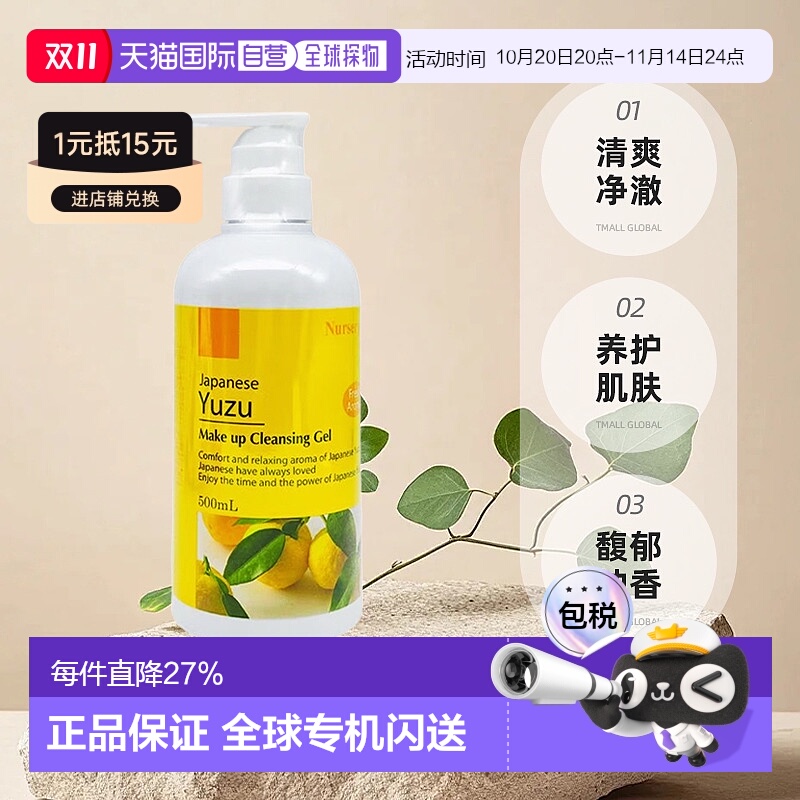 ձֱNursery˹жױ 500mlƷ