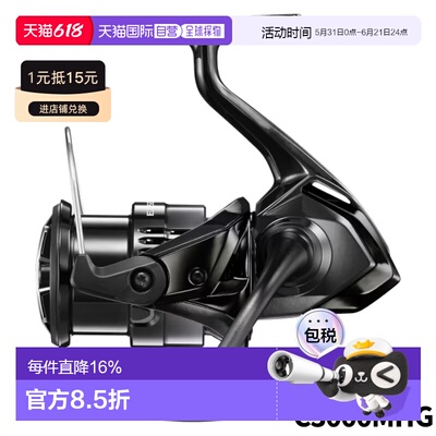 日本直邮 SHIMANO 禧玛诺 Exsence BB 旋转渔线轮 24款 全型号