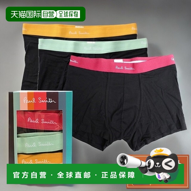 日本直邮Paul Smith 平角短裤 3 件套 M1A-914C-E3PCKU-79-S 男士