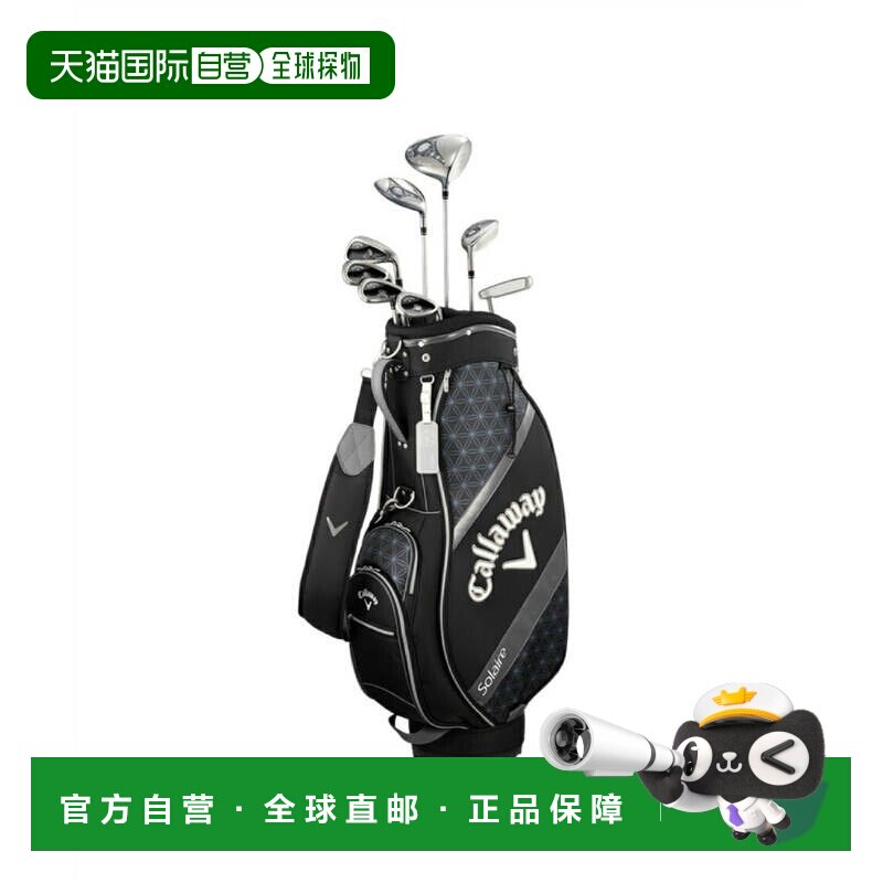日本直邮Callaway 2018年Solaire女士高尔夫球杆套装含8支球杆及