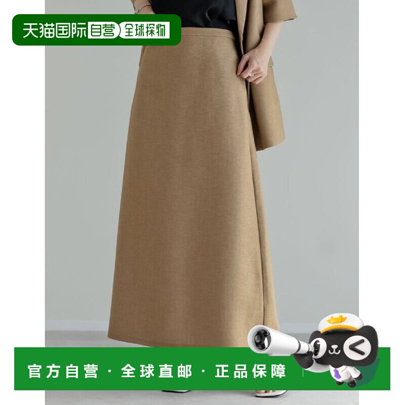 日本直邮Re:EDIT 女装 低身高友好款UV防护垂感窄裙 140211包臀裙