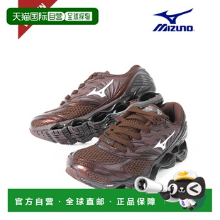 日本直邮MIZUNO Wave Prophecy LS Wave Prophecy 休闲鞋棕色/米