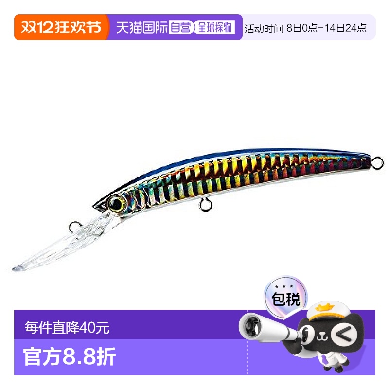 【日本直邮】都路CRYSTAL 3D DEEP DIVER浮水米诺 路亚饵90mm HGH