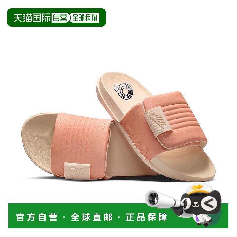 日本直邮Nike Offcourt Adjust Slide 时尚舒适潮流简约 泡沫底