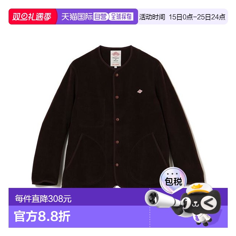1h可退 日本直邮BEAMS 【联名】DANTON / 抓绒夹克双面