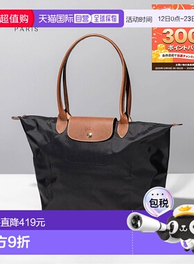 日本直邮Longchamp珑骧女士托特单肩包长柄大码L1899089